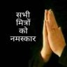 awadhesh kumar