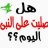 aboyoussef
